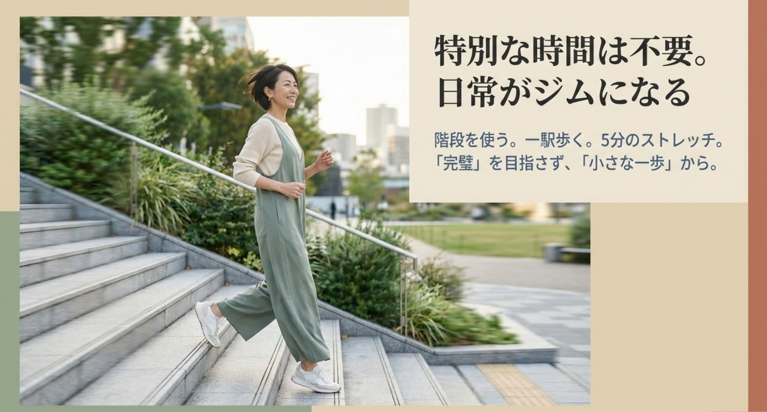 賢く豊かに、お金のかからない趣味を示す画像。