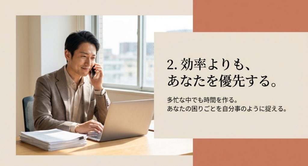 彼女を最優先にするを示す画像。