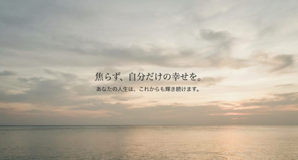 まとめ：40代で彼氏がいない女性の特徴とはを示す画像。