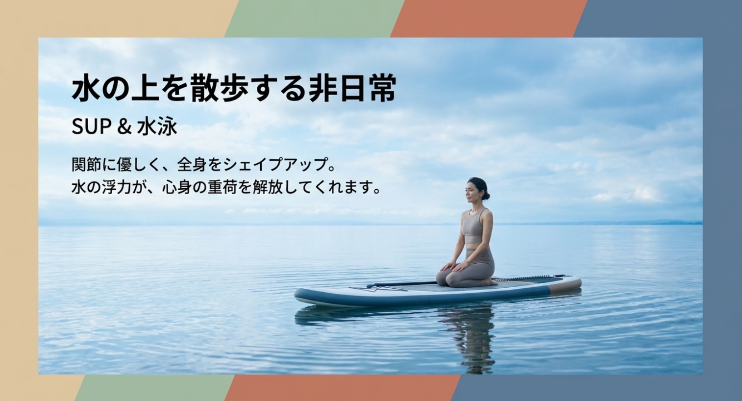 ソロキャンプなどアウトドアの魅力を示す画像。