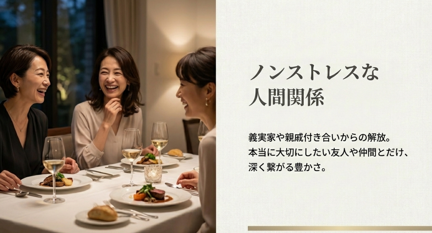 あえて美人が結婚しないほうがいい訳を示す画像。