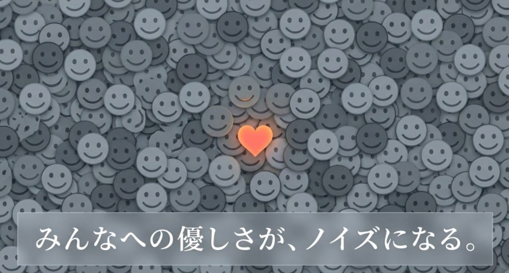 本命にだけ見せる特別な行動の特徴と差別化を示す画像