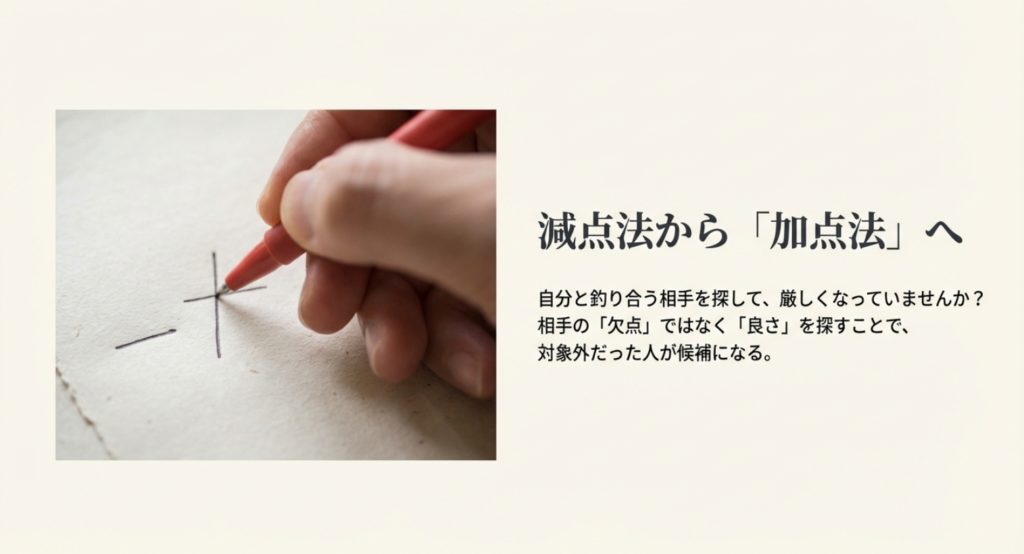 美人なのにモテない悩みを解決する戦略的アプローチ