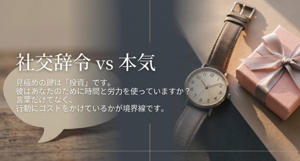 二人きりのデートに誘う具体的な日程提示と代案を示す画像。