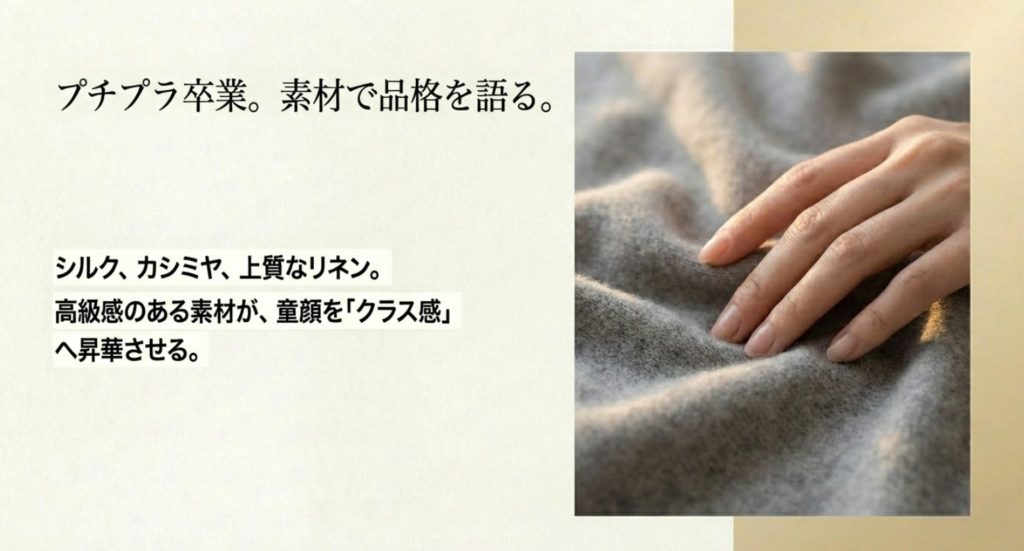 診断で知る自分に似合う可愛い寄せの印象設計を示す画像。