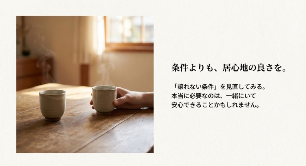 「結婚できない」理由を整理して一歩踏み出すための対策