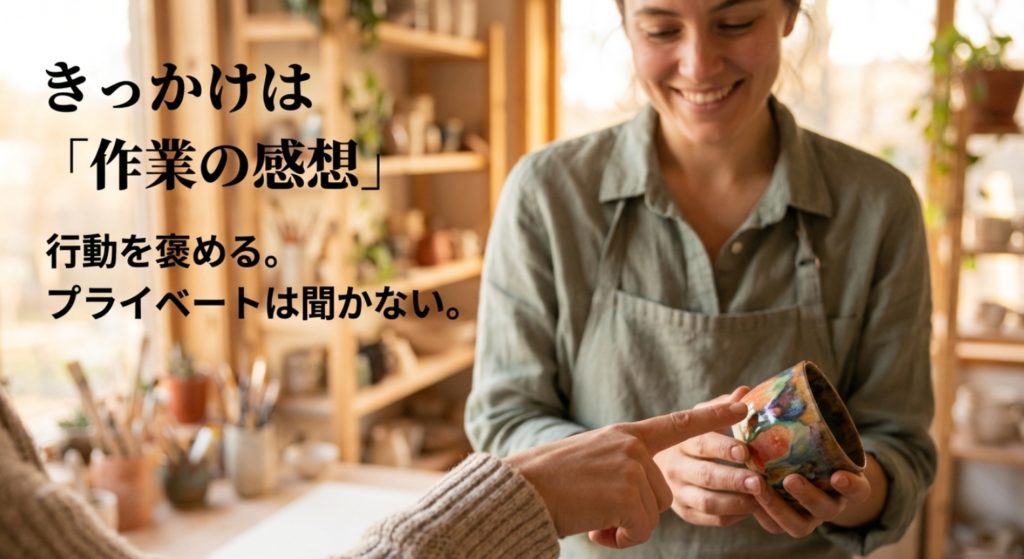 習い事や自分磨きを通じて自然な出会いを作る習慣を示す画像。