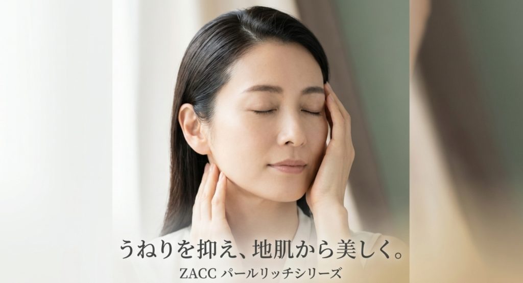  うねりやくせ毛、ダメージによるまとまりにくさが気になる方にを示す画像