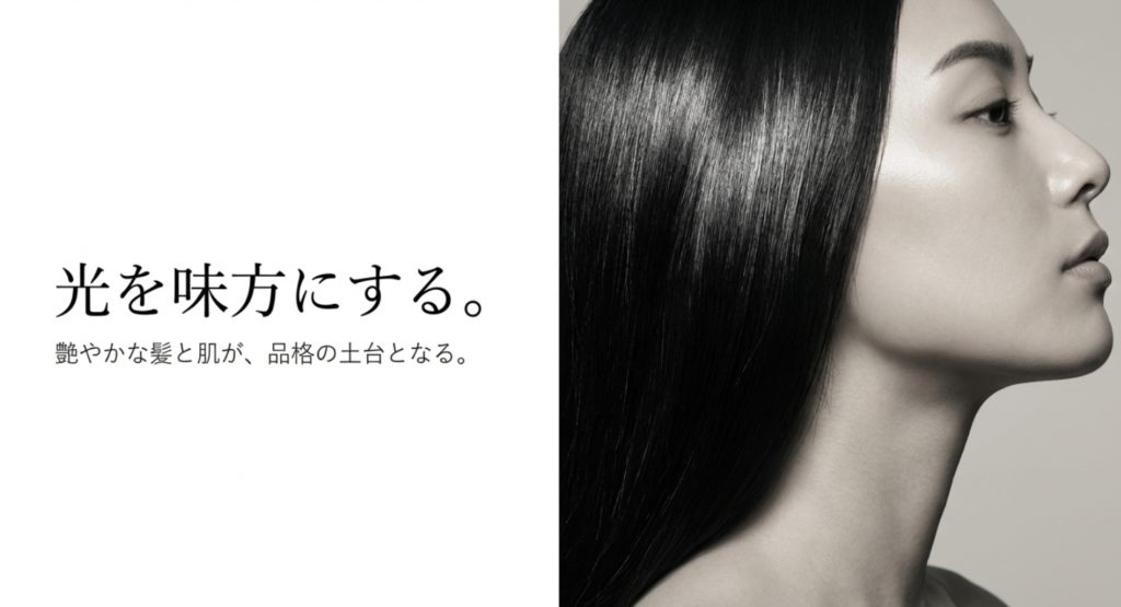 髪のツヤと清潔感を大切にする雰囲気美人の秘訣を示す画像