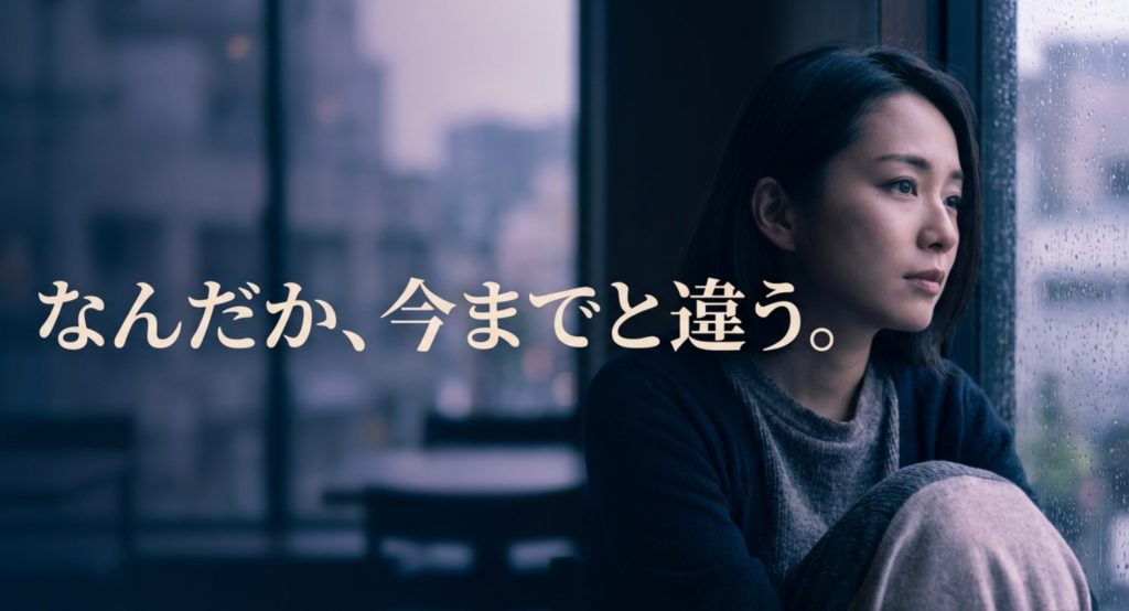 この人とは何か特別なつながりがあるのかもを示す画像