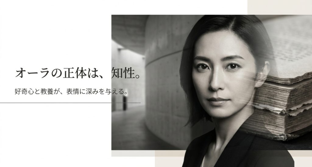 スピリチュアルではない知的好奇心と教養の深め方を示す画像