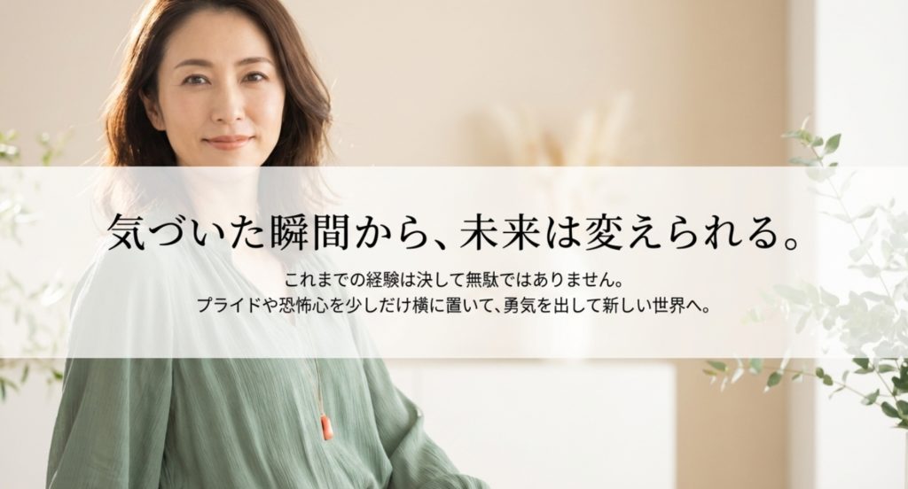 30代で彼氏がいない女性の特徴を理解して一歩踏み出すを示す画像